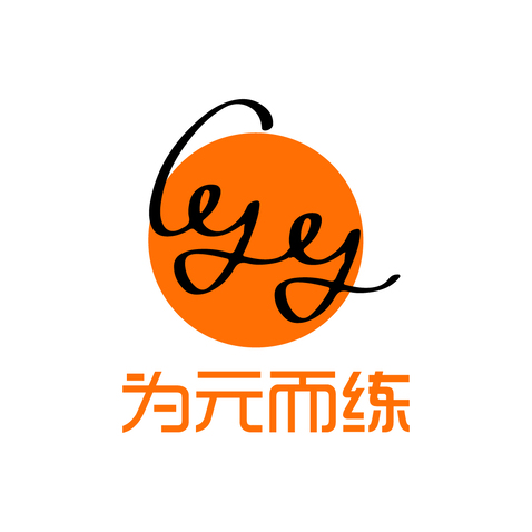 为你而练logo设计