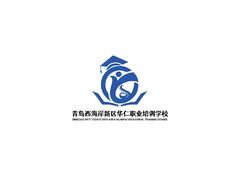 青岛西海岸新区华仁职业培训学校