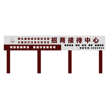 雨林瀾灣城市森林花園