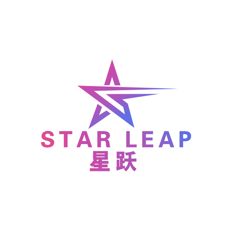 星跃logo设计