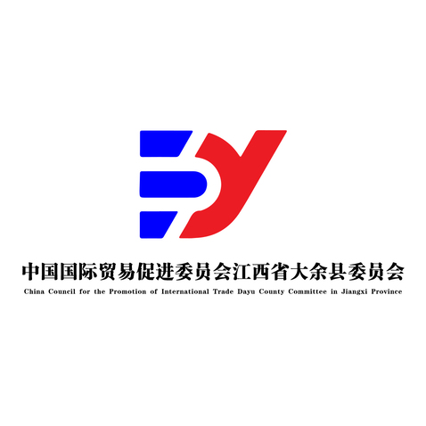 中国国际贸易促进委员会江西省大余县委员会logo设计