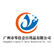 日用品