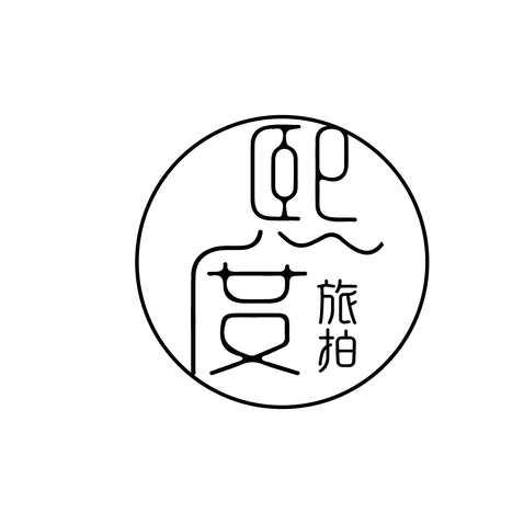 熙度旅拍logo设计