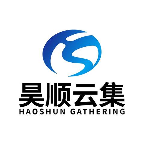 昊顺云集logo设计