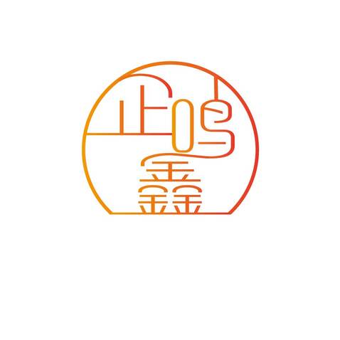 上品金萃logo设计