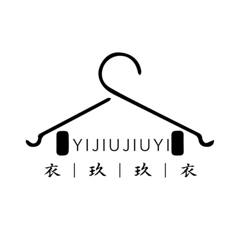 衣玖玖衣logo设计