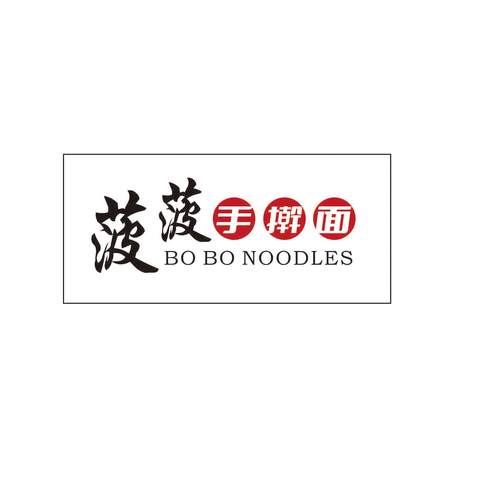 波波手擀面logologo设计