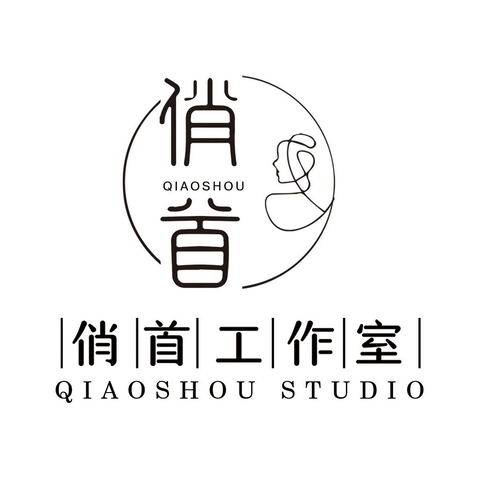 俏首工作室logo设计