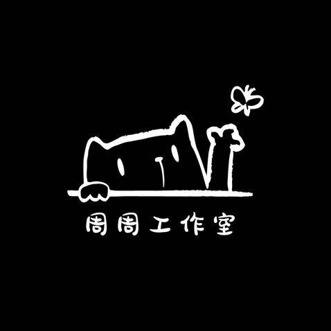 周周工作室logo设计