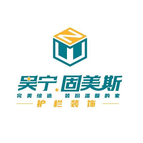 吴宁.固美斯logo设计