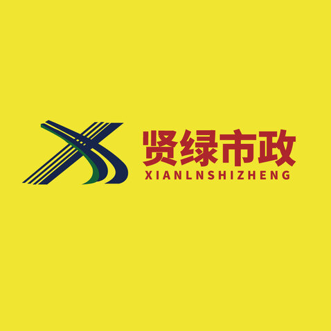 贤绿市政logo设计