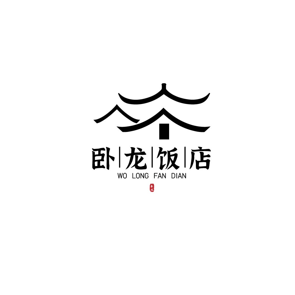 酒店餐飲