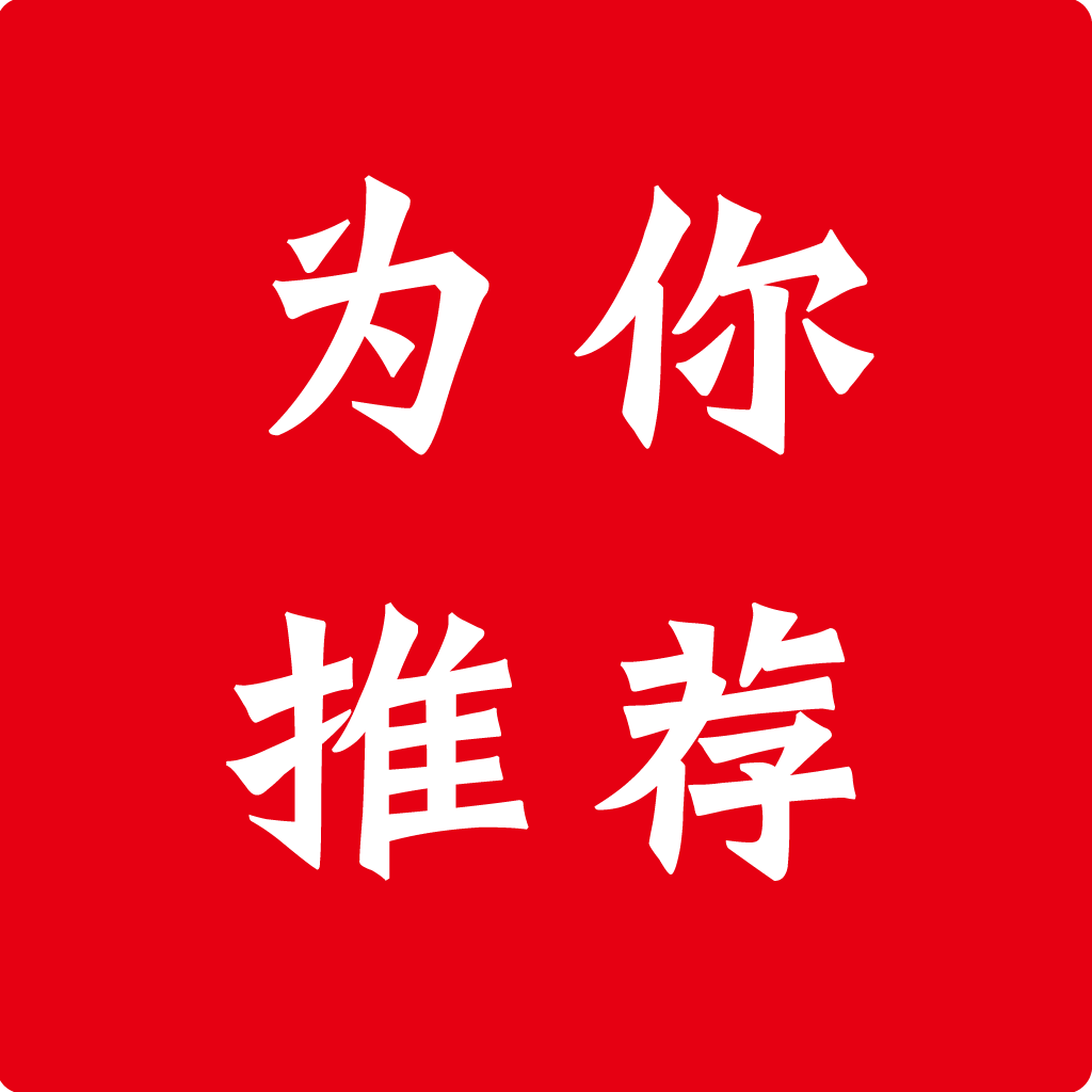 图标