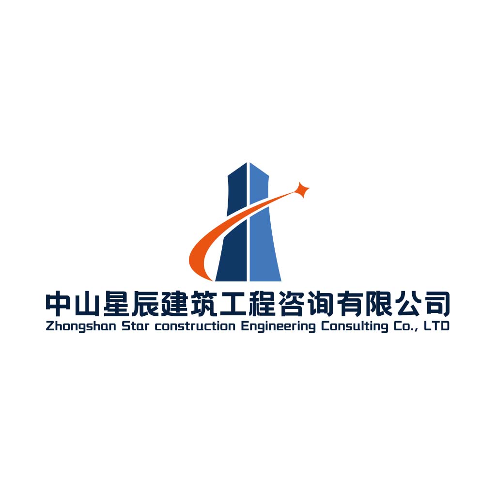 工程咨詢