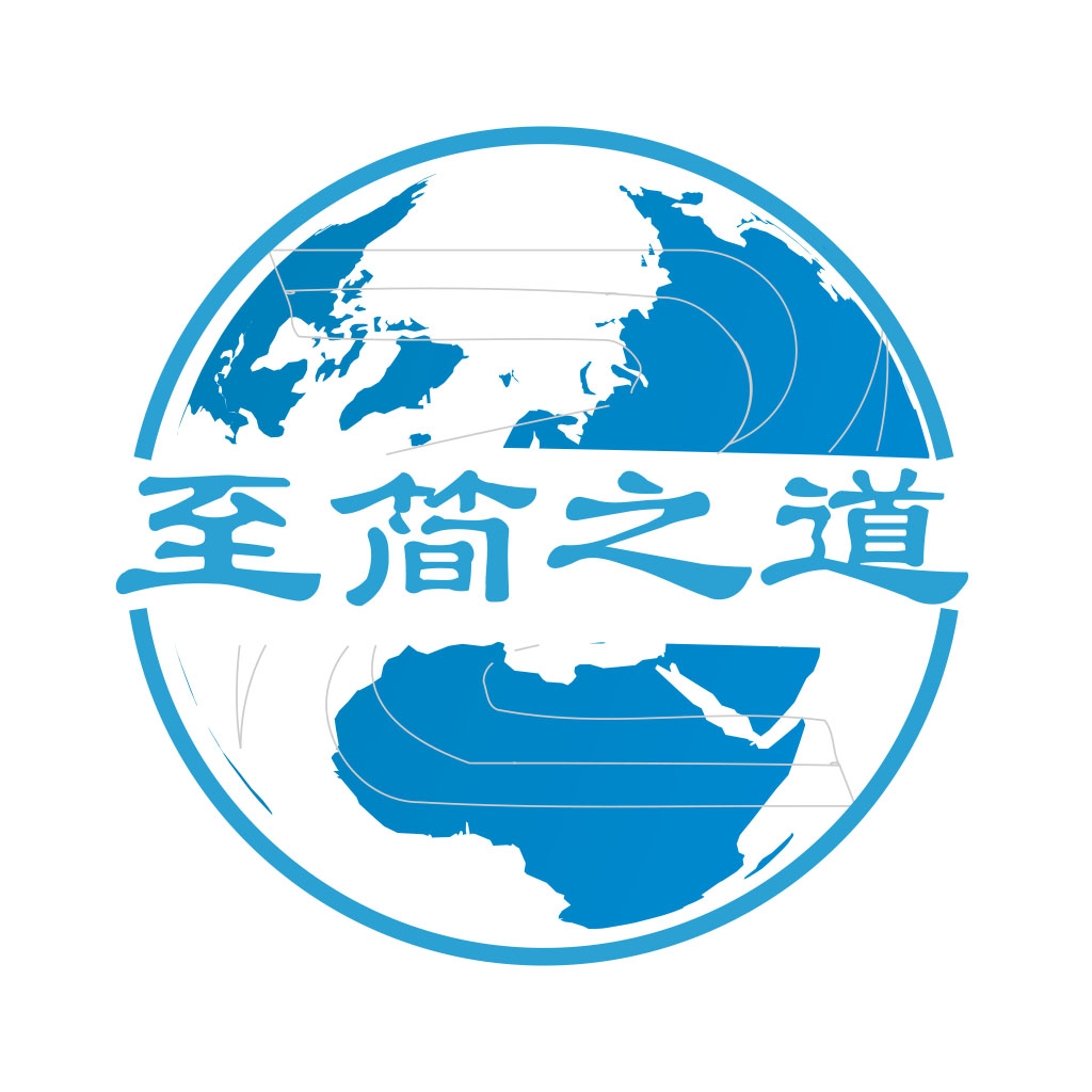 國際貿易