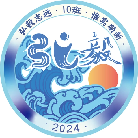 教育班级文化行业logo设计