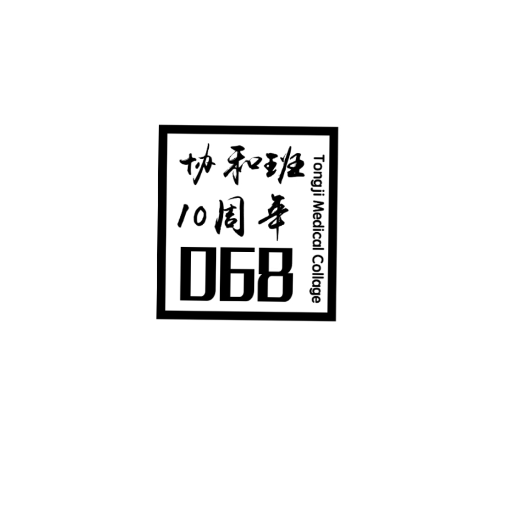 教育培训
