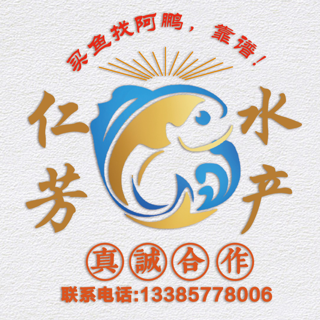 水產(chǎn)養(yǎng)殖或銷(xiāo)售行業(yè)