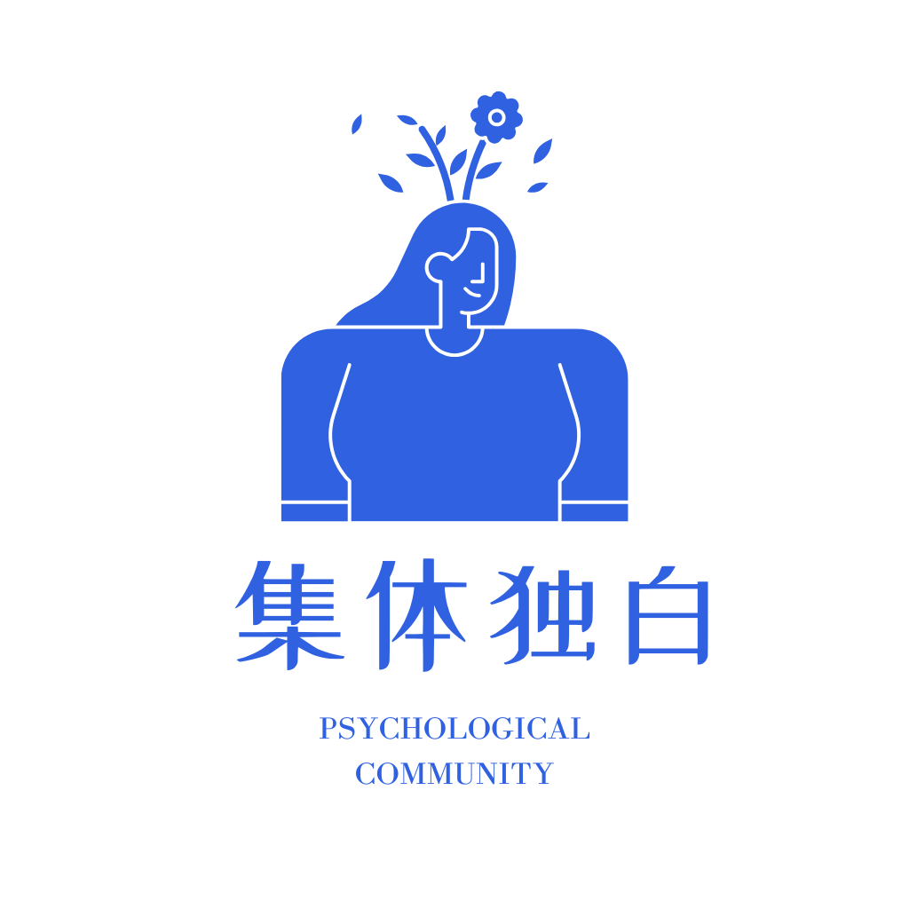 心理咨詢(xún)或心理健康服務(wù)行業(yè)