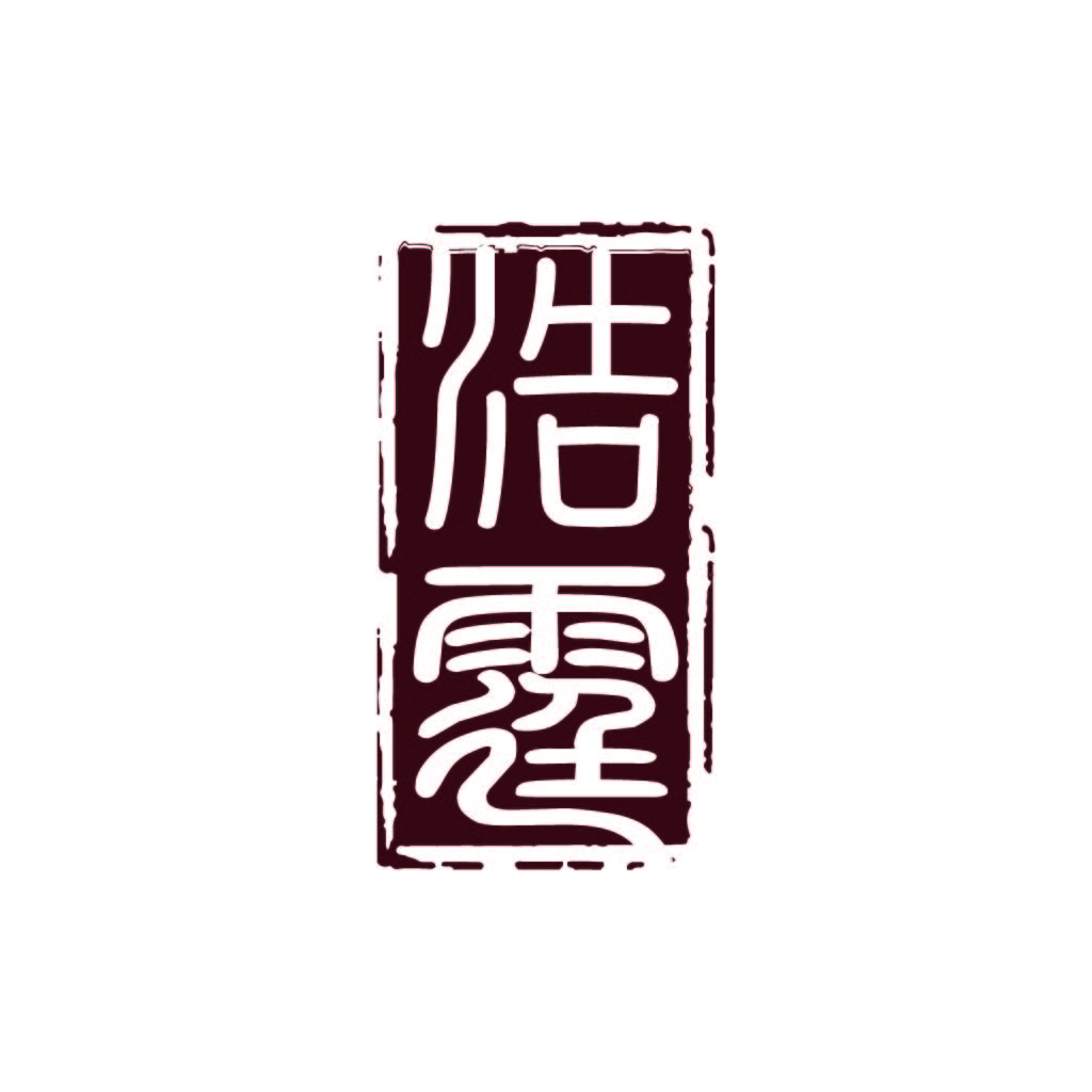 印章