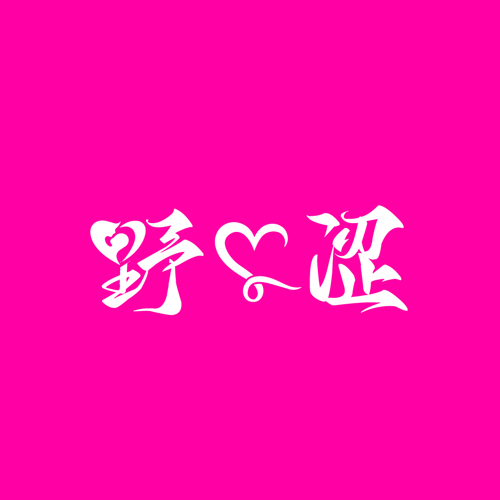 心動旅程