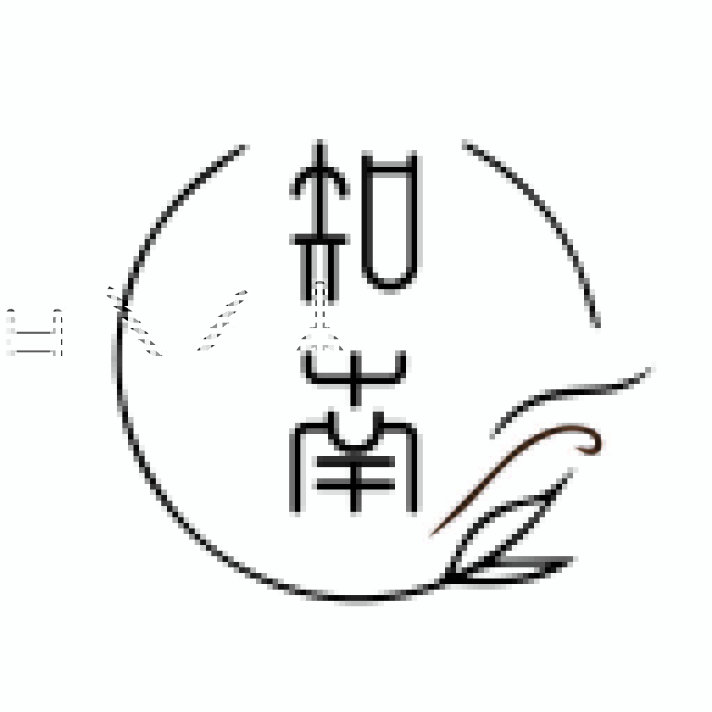 文化艺术